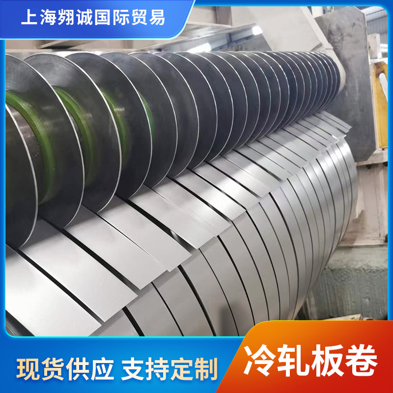 0.7mm拉伸电解板 现货销售0.7mm宝钢SECDN5耐指纹拉伸电镀锌板卷