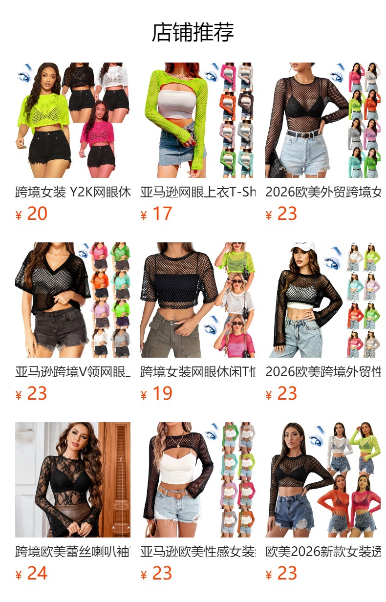 详情图