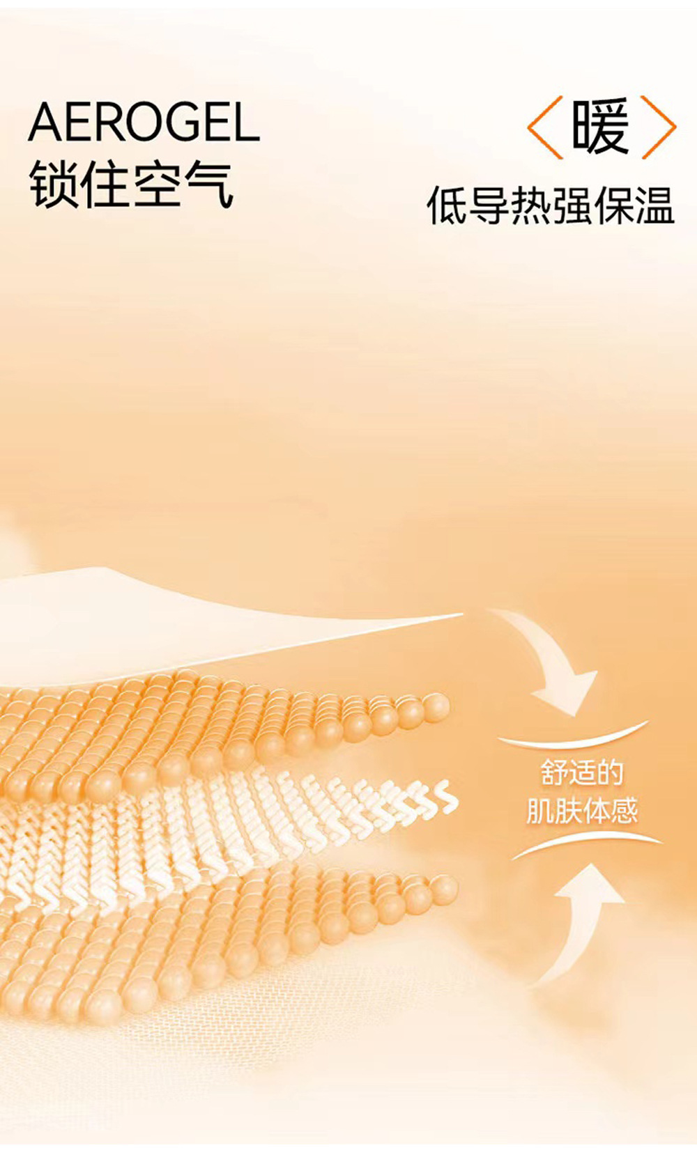 气凝胶_05.jpg