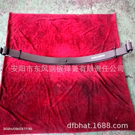 板弹簧;片弹簧;扁钢