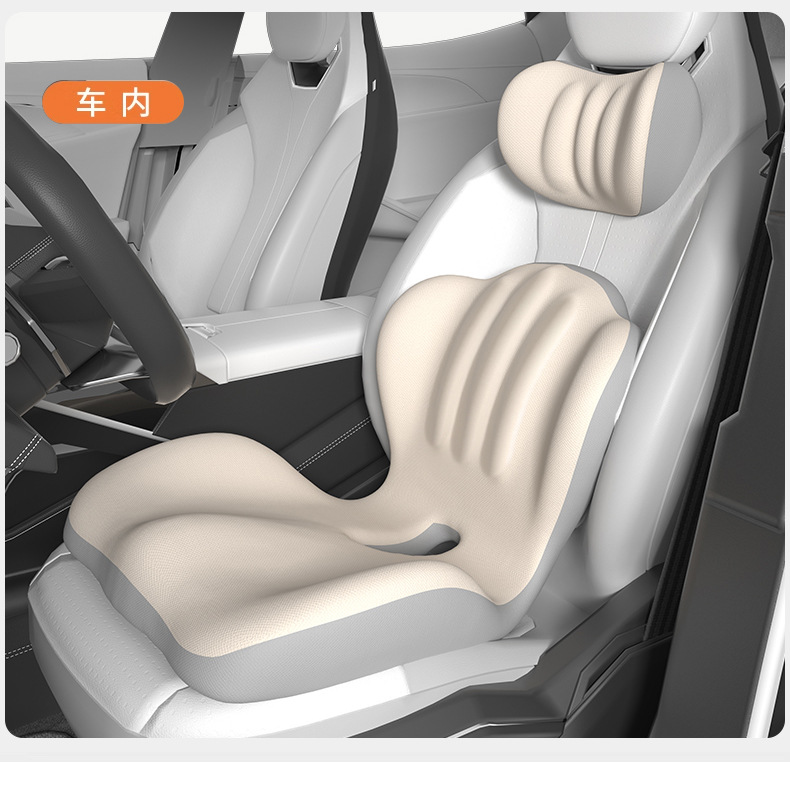 Memory Foam One-Piece Backrest Cushion Breathable One-Piece Cushion Cushion Office Student Dormitory Sedentary Waist Cushion