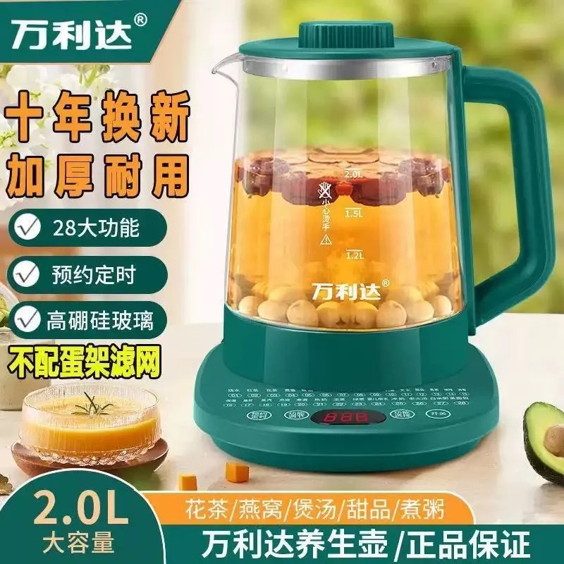 2.0L绿色单机+28种功能