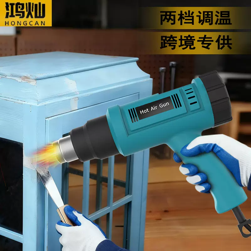 热风枪小型汽车贴膜烤枪烘枪热风机工业热缩膜塑料焊手持便携烘枪