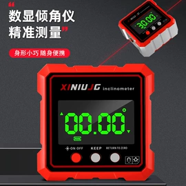 卷尺;美工刀;角度测量仪