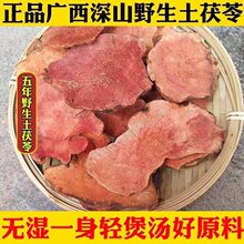 Ұ�������ߴ�Ƭ��؛500g�V���t���������r�Ҝ��ݲ���ˮ����ָë��