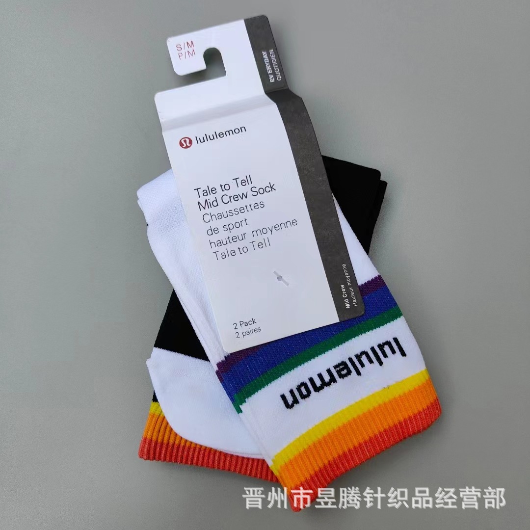 Black + White Rainbow Color