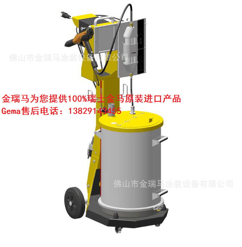 供应OptiFlex 2 Spray 销售代理瑞士金马OptiFlex 2 Spray喷枪