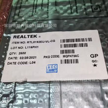 RTL8192EU-VL-CG ��̫�W�հl��оƬ IC ���bQFN-56