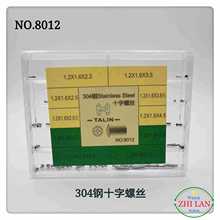 �ֱ����/304�ʮ���ݽz/�ֱ����w�ݽz/䓺��bʮ���ݽz