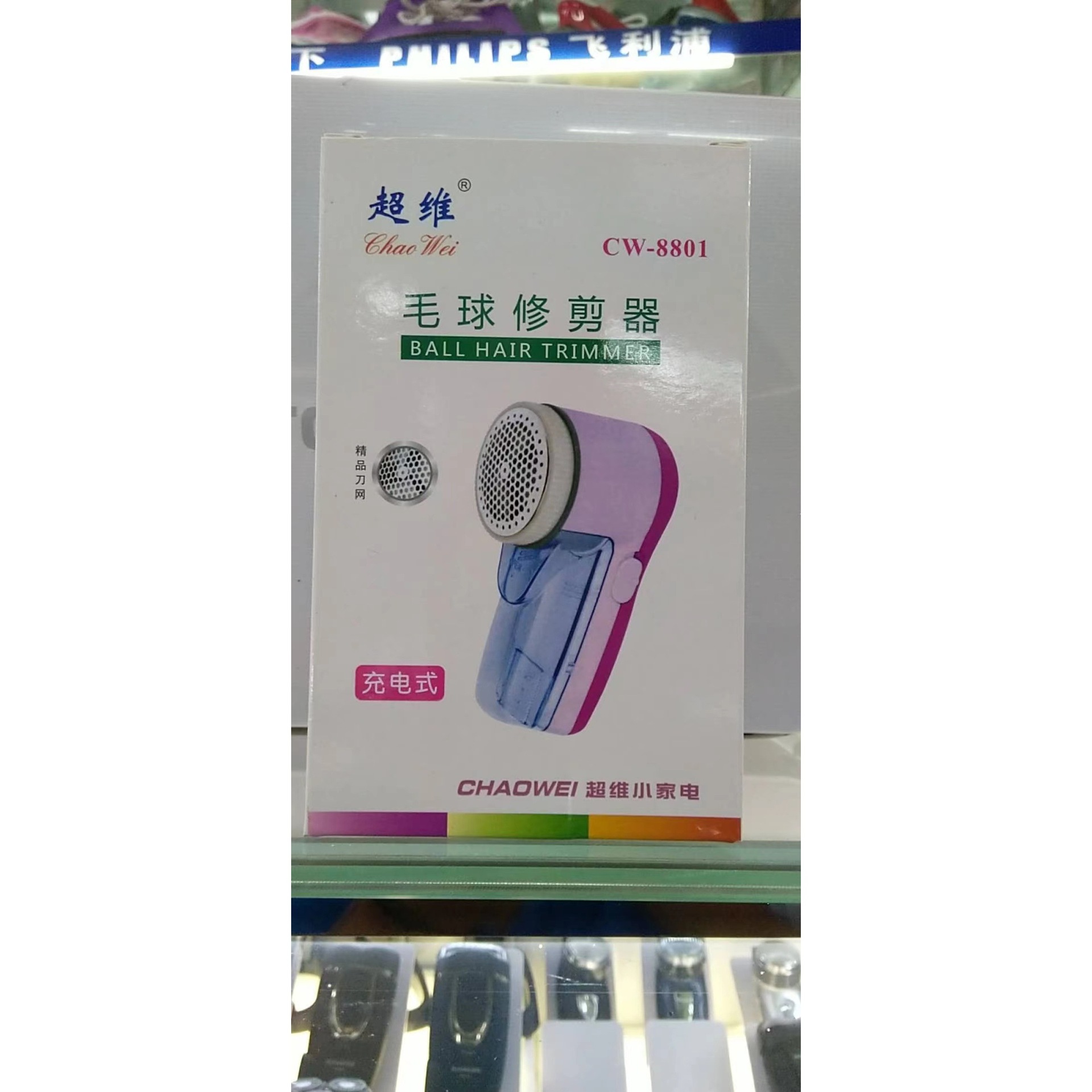 ���S8801ë���޼�����ë�Cȥ��������ë�·���ë�C��ȥë��C��