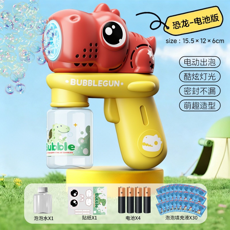 Actualización de la pistola de burbujas de dibujos animados eléctricos con un botón de burbujas con iluminación para bebés de seguridad no fugas de agua juguetes de burbujas al aire libre