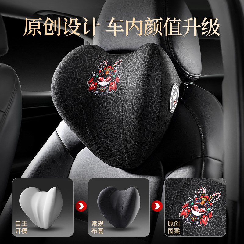 Pull the cat automobile Supplies Guochao Memory Foam Headrest Waist vehicle Neck Pillow Backrest pad Waist protection summer Supplies