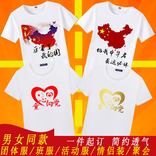 �ۇ�T���������Achina�o���������Ґ����Ї���ϳ��Ļ�������W��