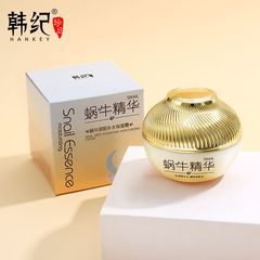 Han Ji Snail Essence Moisturizing Moisturizing Cream Winter Facial Care Moisturizing Moisturizing Cream Manufacturer Wholesale