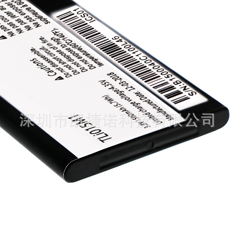 Батарея TLI015M1 TLI015M7, подходит для мобильного телефона Alcatel One Touch Pixi 4