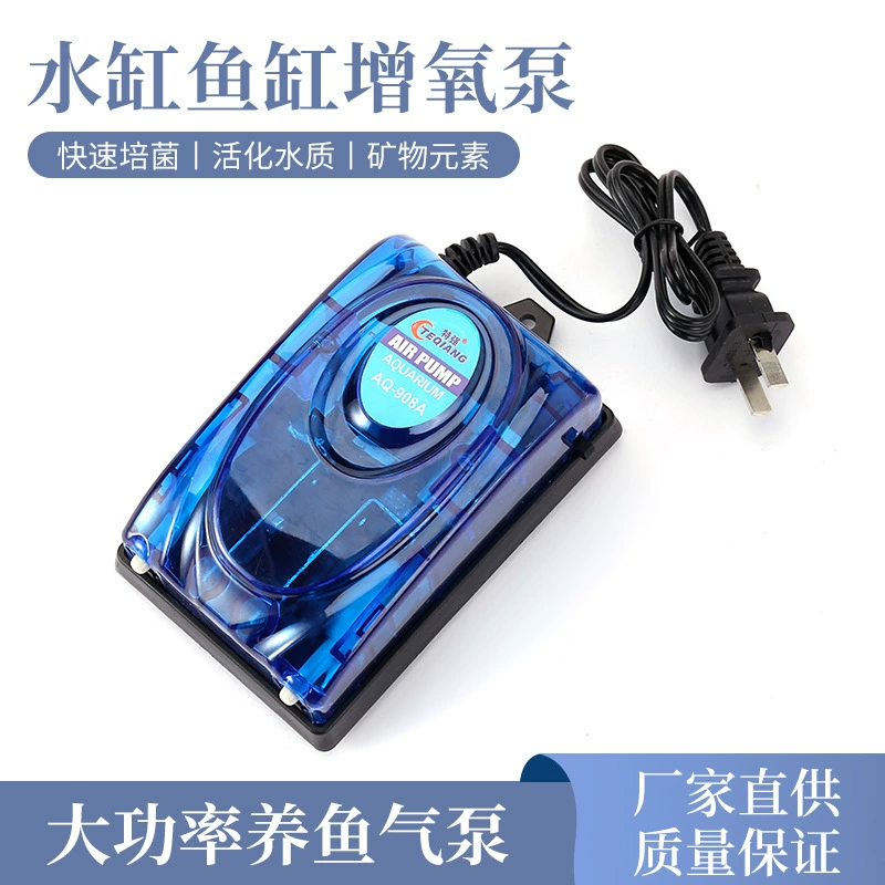 Подключаемый практичный Новый кислородный насос аквариум кислородный насос для выращивания рыбы кислородный насос небольшой кислородный насос аквариум