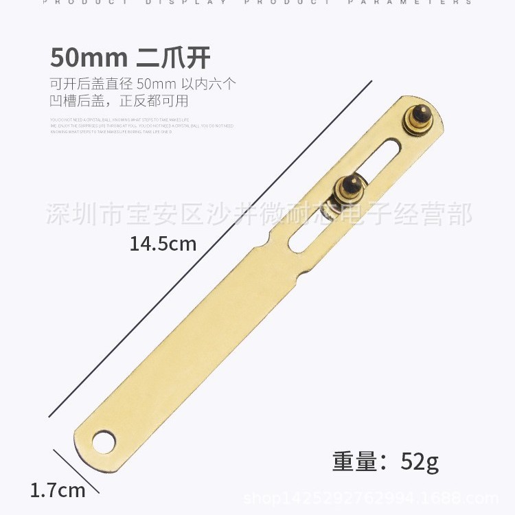 厂家现货镊子 防水膏 撬刀 手表后盖翘刀 开表器 开盖器 修表工具