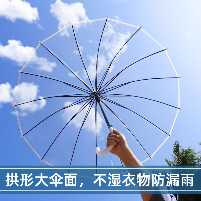 Super light strong wind-resistant automatic long handle transparent umbrella High sense primary school children's umbrella Internet celebrity photography artifact