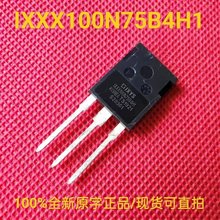 IXXX100N75B4H1ȫƷԭִIGBTϳЧӦ