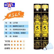 RSL���{��4̖ 5̖ 6̖ 7̖��ë�� �ʹ��ͱ�ِӖ���� �pƴ���^��ë