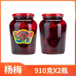 �ژs��÷��ˮ�������rˮ�����^ʳƷ910��*2�޴�����̲�決ԭ��