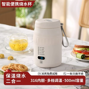 Портативный многофункциональный стакан, молокоотсос для путешествий, маленький чайник