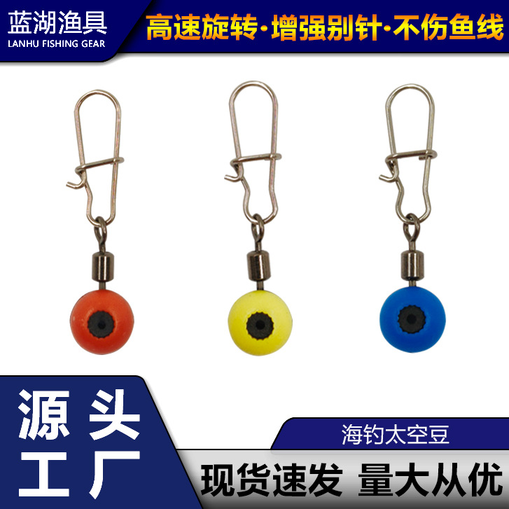 Comprehensive Fishing Gear Supplies: Sea Fishing Space Beans, Figure-Eight Rings, Enhanced Snap Hooks, Three-In-One Fishing Tool, Strong Pull Force for Sea Fishing