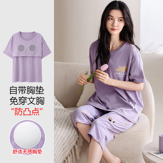 Women's pajamas with chest pad summer cotton short-sleeved cropped pants home wear thin summer casual outerwear plus size suit
