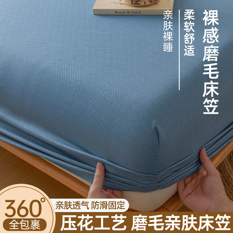 2025新型純色磨毛ベッド笠クロスボーダー爆金水洗い綿シングルベッド笠厚手家庭用マットレス防塵ベッドカバー|undefined