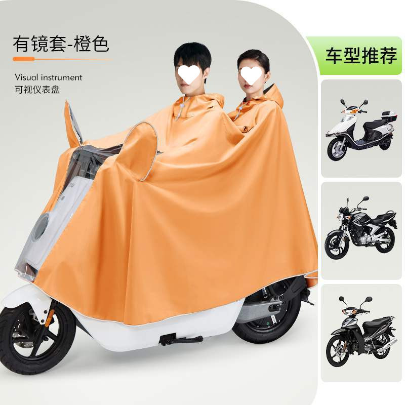 Quanyan 電動バッテリーオートバイレインコートダブル男性と女性のプラスサイクリングロング全身防雨レインポンチョ|undefined