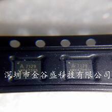 全新原装 A7129 无线通訊芯片IC A71X29AQFI/Q 1GHz 封装QFN-24