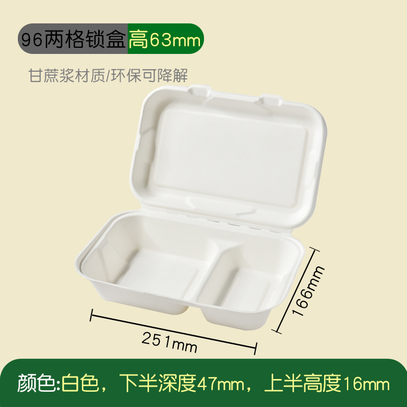 Caja de embalaje de pastel de arroz con mantequilla desechable caja de comida para llevar caja de hamburguesas de pulpa degradable caja de embalaje de pastel