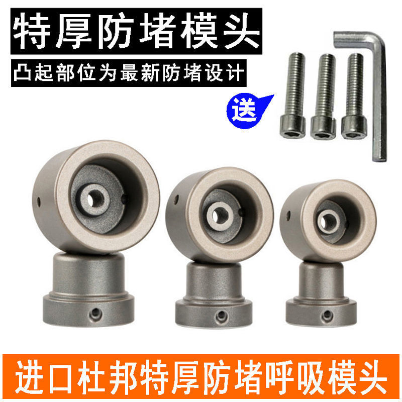 防堵杜邦模头热熔器202532塑焊机烫头子PPR焊管机特厚热容头模具
