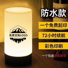 充電バーの電気スタンド屋外キャンプ夜市の雰囲気灯