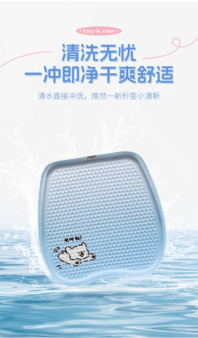 Snow Edge Creative Gel Cushion Cute Black Pink Cat Car Cooling Cushion Summer Plaid Breathable Office Seat Cushion