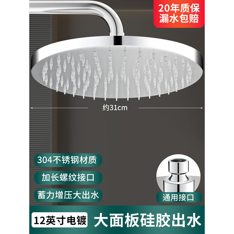 Juego de cabezal de ducha de techo presurizado transfronterizo de acero inoxidable, cabezal de ducha tipo lluvia para baño, cabezal de ducha con calentador de agua