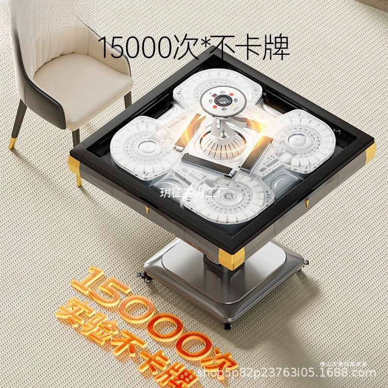 雀牌麻将机全自动大尺寸旋风过山车家用餐桌两用取暖折叠麻将桌|undefined