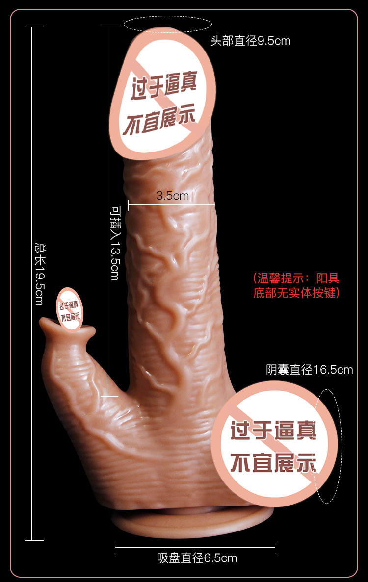 Large Horse-Shaped Electric Dildo with Telescopic Vibration and Wireless Remote Control — detail image 19