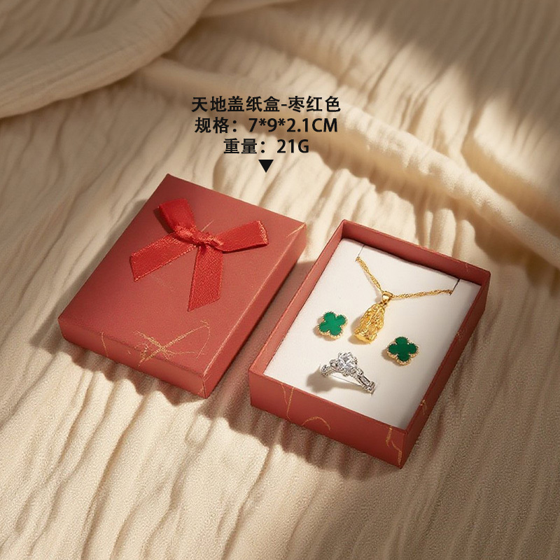 적갈색 빨간색 7*9*2.1 Yunlong 종이 내부 흰색;