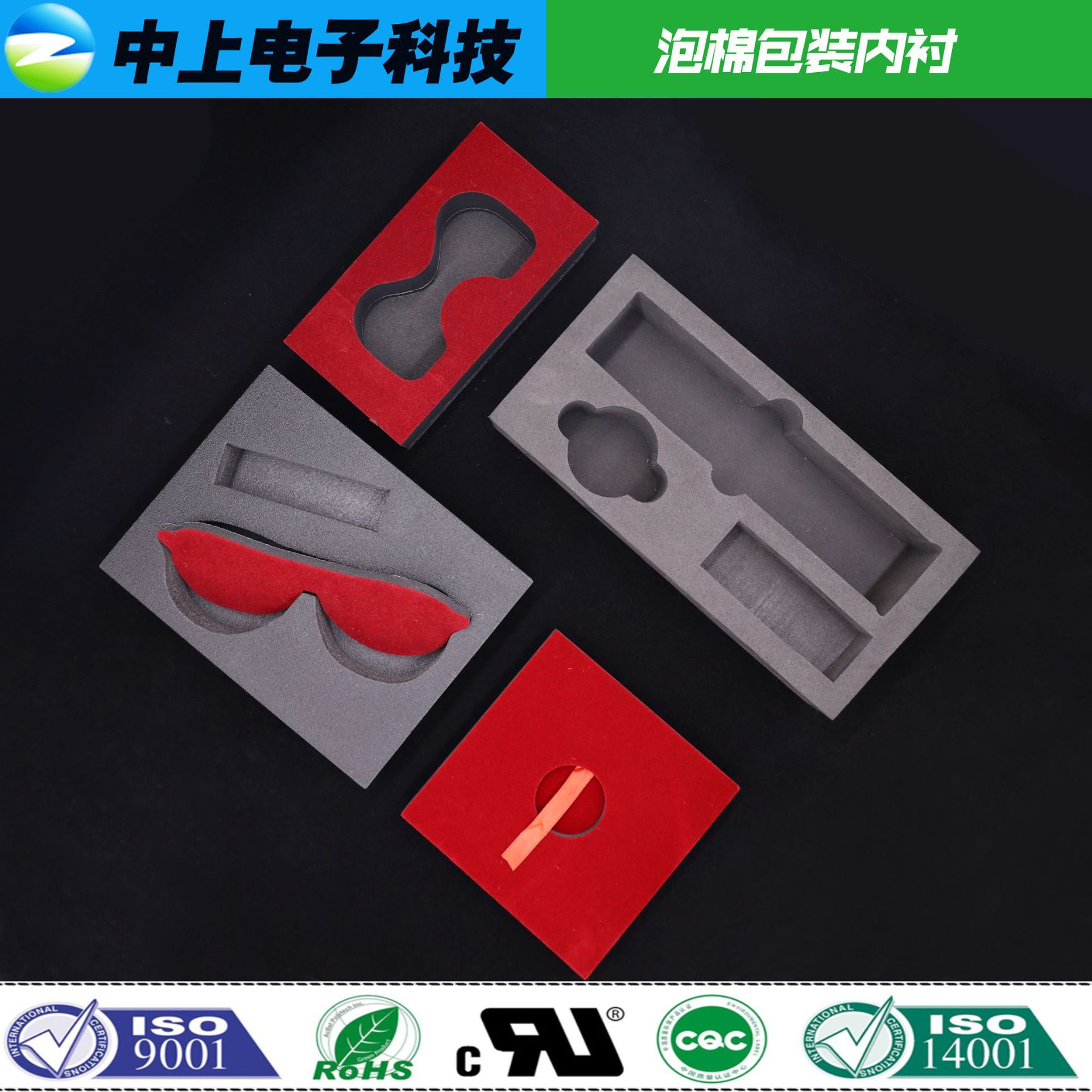 东莞厂家供应低价优质EVA植绒包装盒 彩盒包装内衬加工