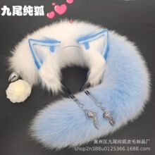 һ�����l70cm����β�͸���β�ͼӷ���F���l�����b�����ɐ۰l�