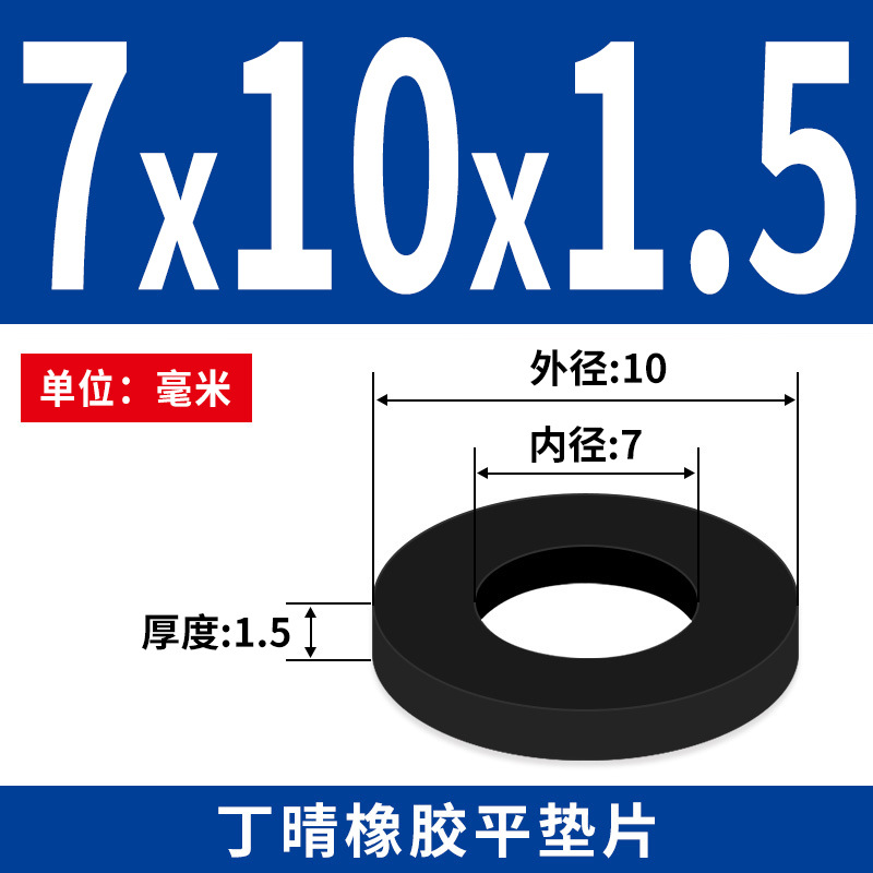 NBR junta plana junta de tornillo grifos impermeable M2 - M42 altura 1 - 3mm sello precio al por mayor