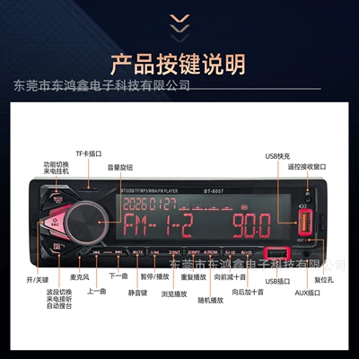 Cross-Border Exclusive Supply of Universal Car mp3