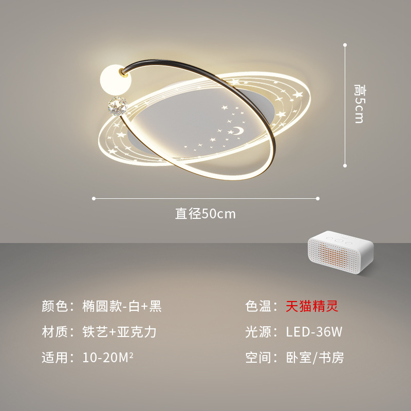 [Selección estricta] 2025 nueva lámpara de techo estrellada red simple atmósfera moderna lujosa romántica estrella llena de estrellas