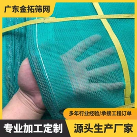 防护栏;铁丝网;不锈钢网