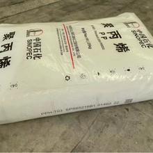 �������N����PP���۱�ϩ��T300/�Ϻ�ʯ��