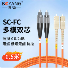 ���P���w����fc-sc(UPC)OM2��ģ�pо���w���w��β�wBY-1.5312MM
