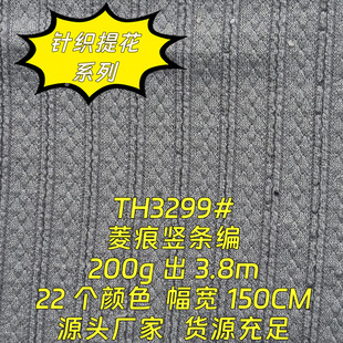 TH3299#22��ɫ200g����Q�l��ᘿ��Ứ��������T���B��ȹŮ�b����