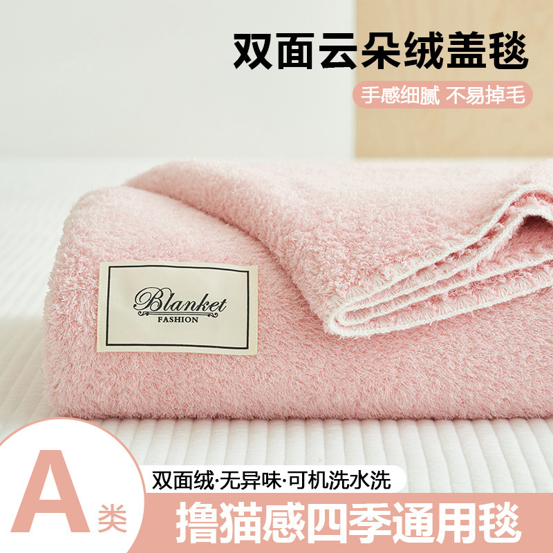 毛毯办公室午睡薄款沙发盖腿毯子毛巾被空调盖毯床上用夏凉毯保暖|undefined