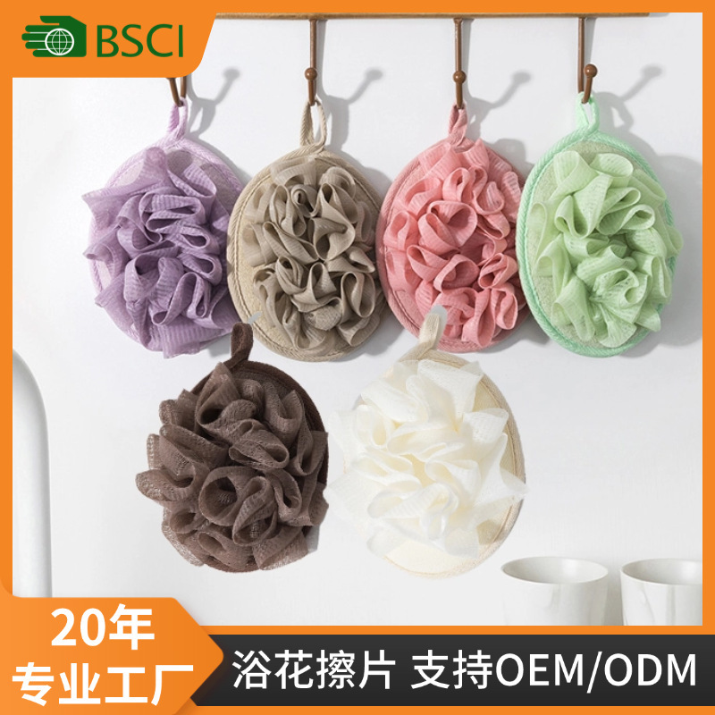 Amazon Bath Flower Scrub Gloves, New Japanese and Korean Style, Hangable, Wholesale for Adults, Deep Cleaning Amazon Bath Flower Scrub Gloves, New Japanese and Korean Style, Hangable, Wholesale for Adults, Deep Cleaning